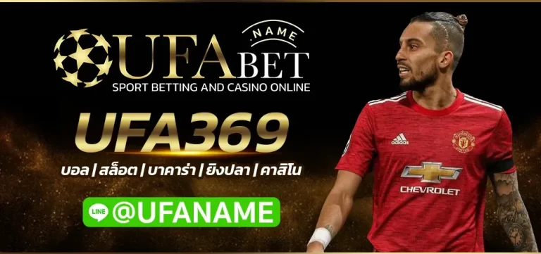 Sports Betting Sites in Europe